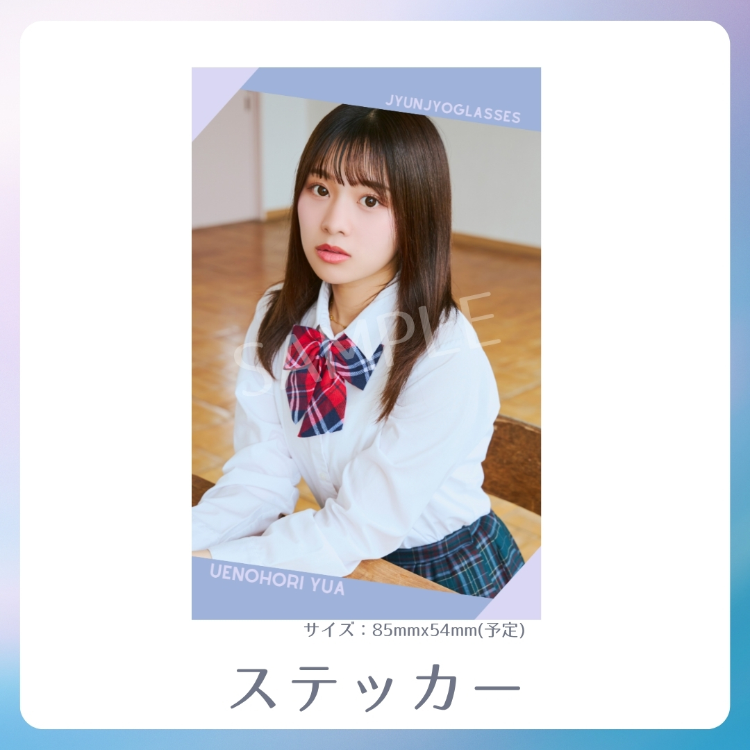 オリジナルステッカーの画像