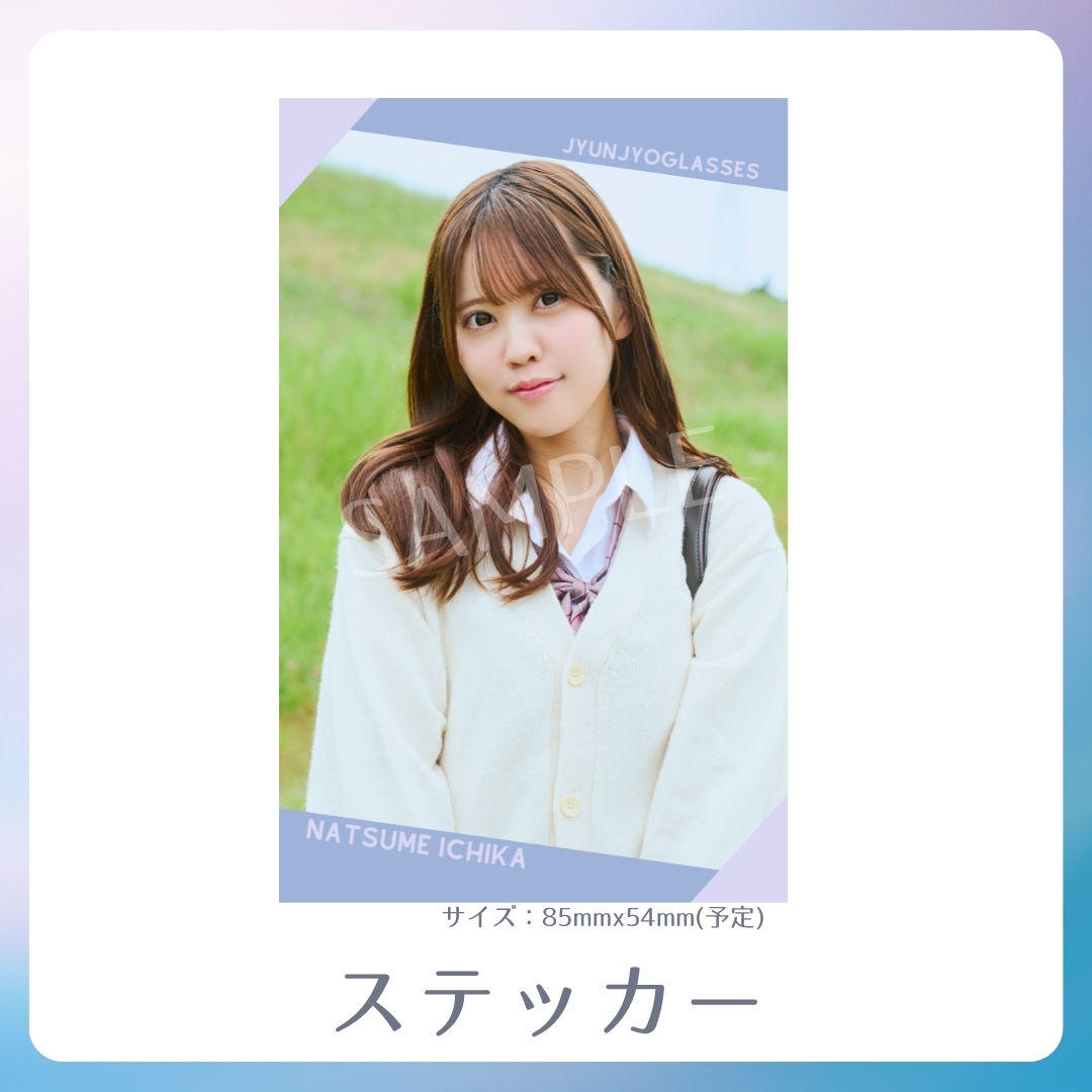 オリジナルステッカーの画像