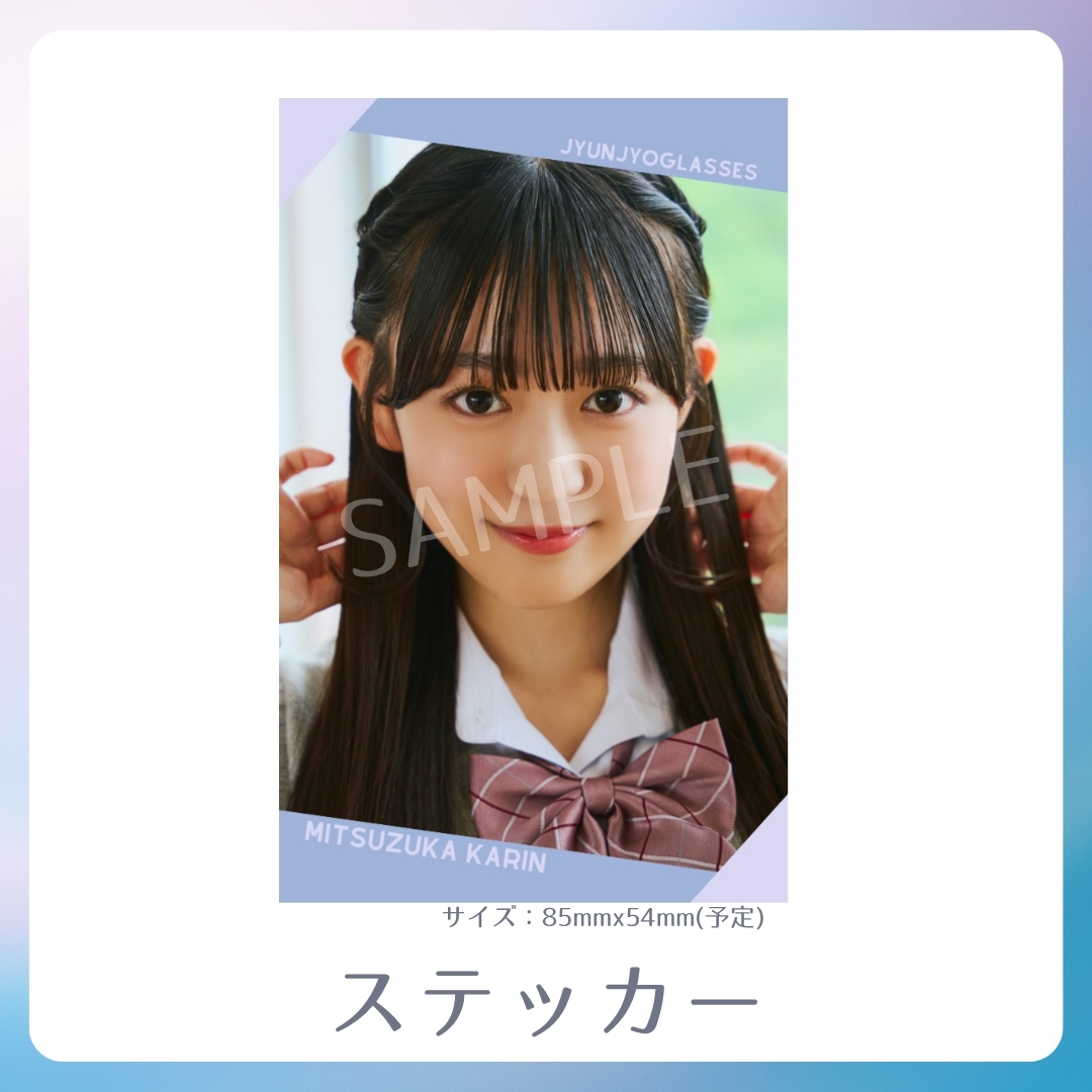 オリジナルステッカーの画像