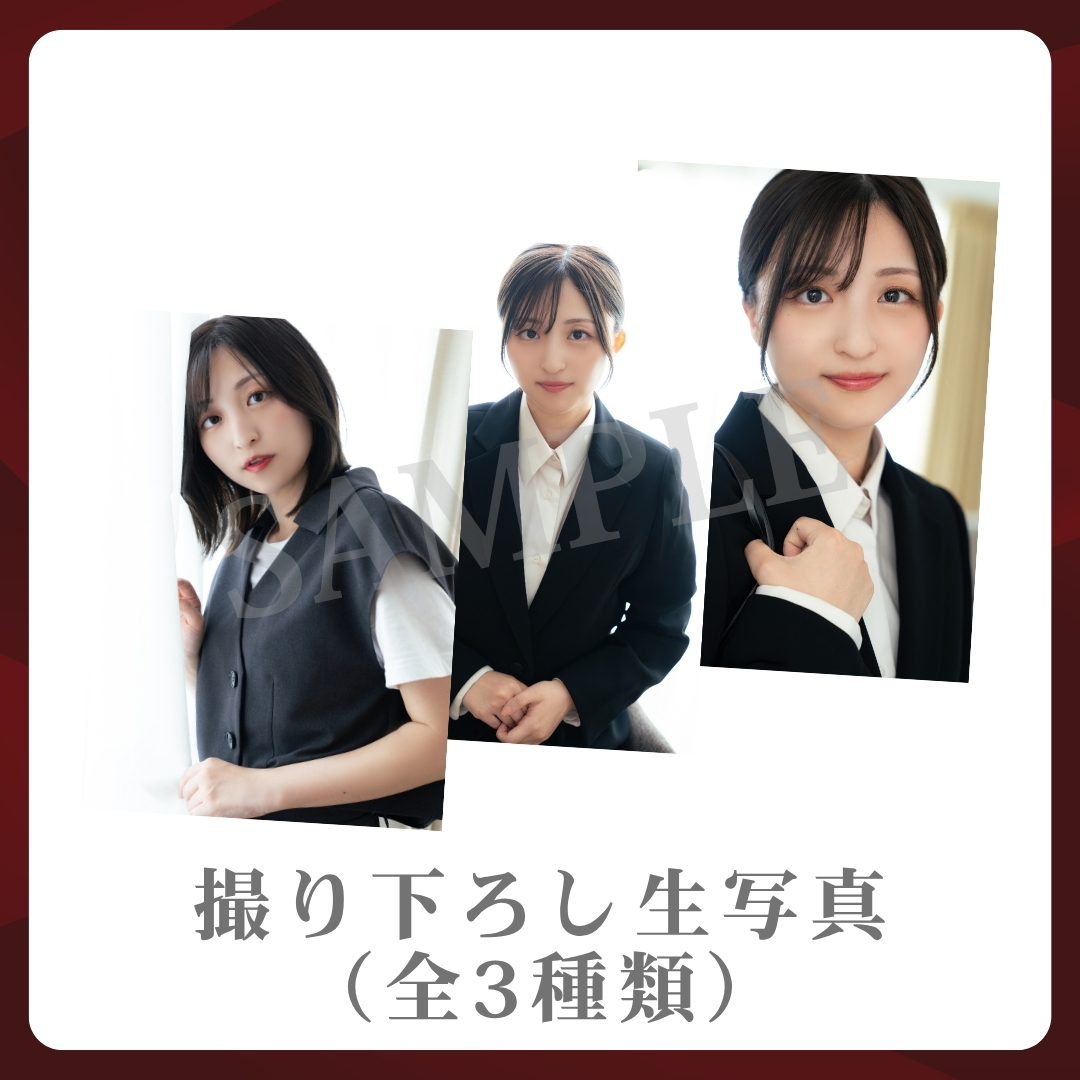 撮り下ろし生写真（全3種類）の画像