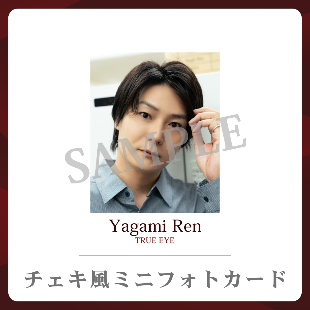 チェキ風ミニフォトカードの画像