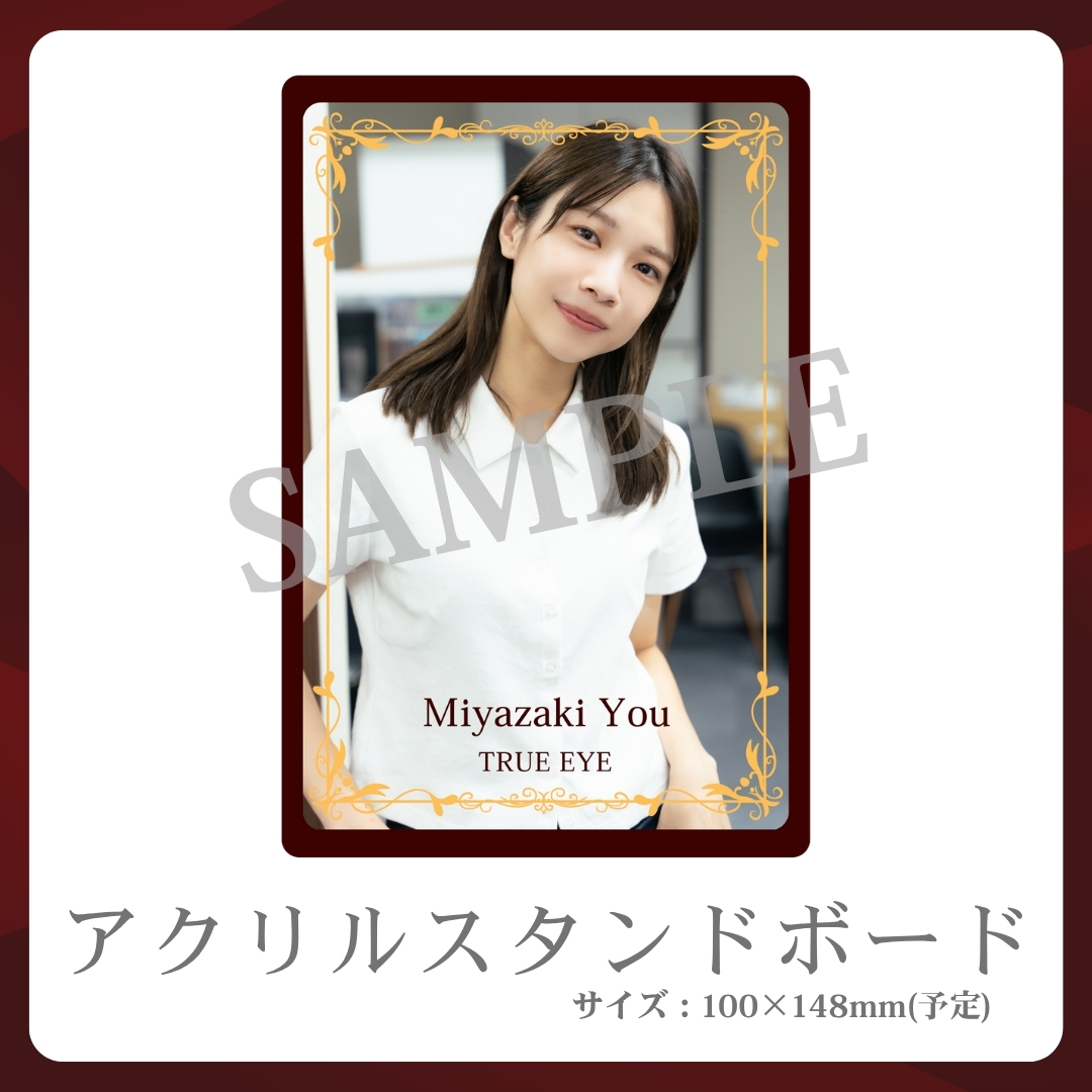 アクリルスタンドボードの画像