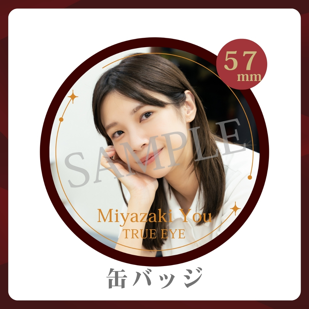 缶バッジの画像