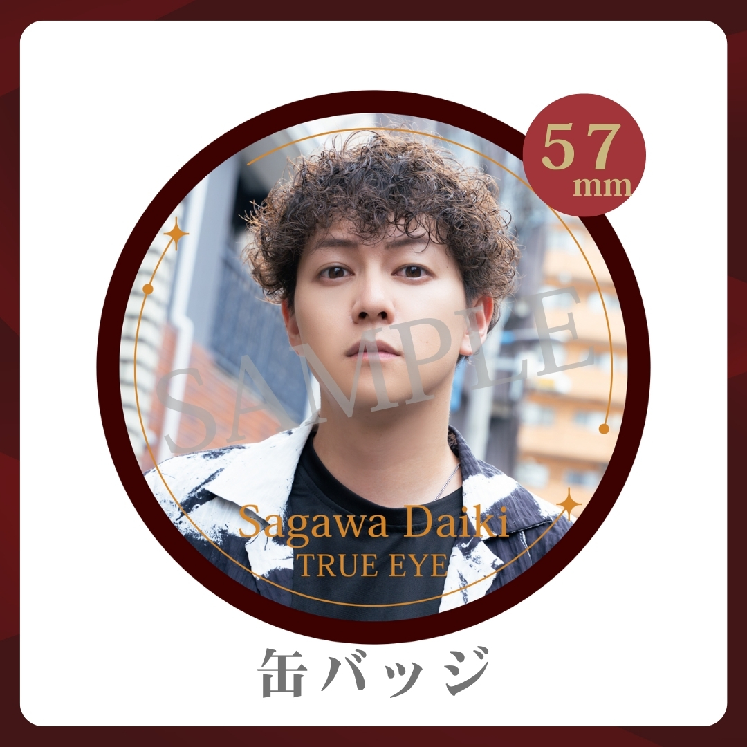 缶バッジの画像