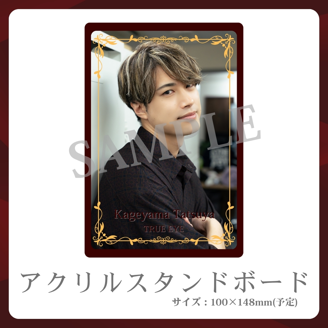 アクリルスタンドボードの画像