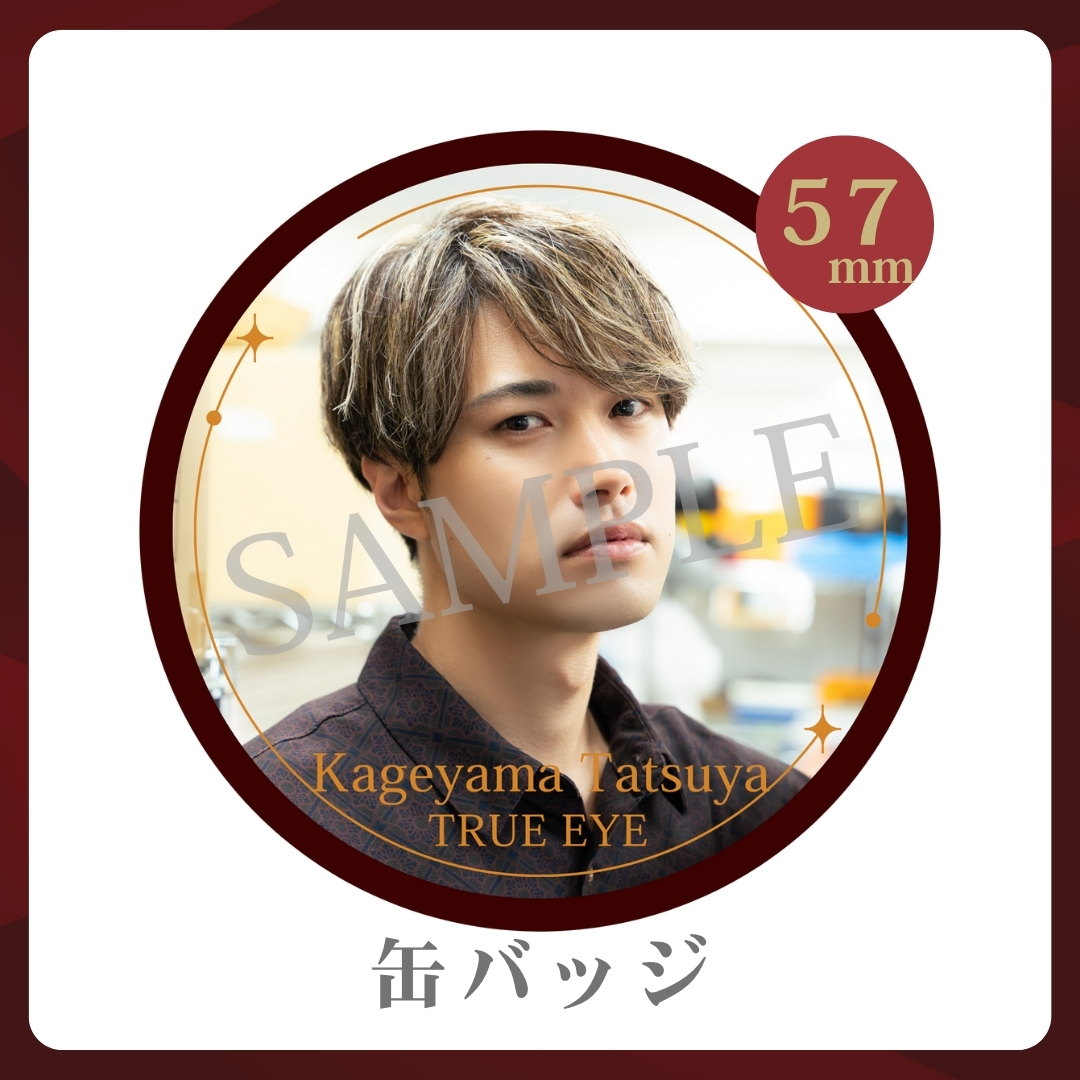 缶バッジの画像