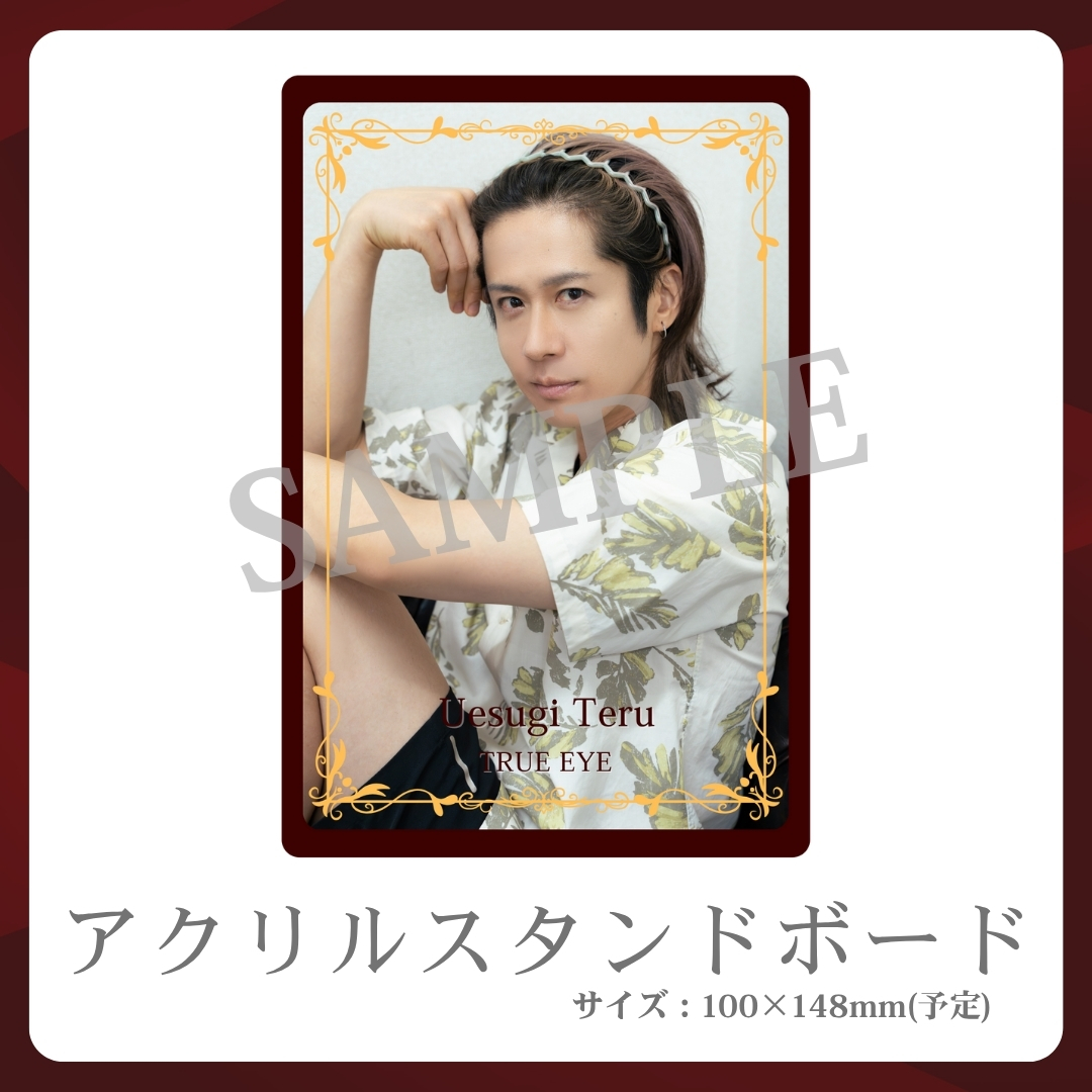 アクリルスタンドボードの画像