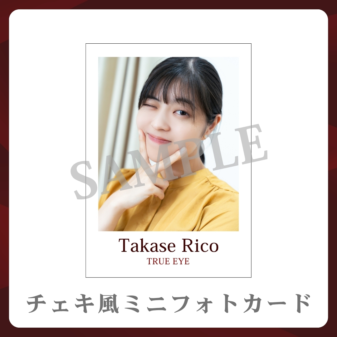 チェキ風ミニフォトカードの画像