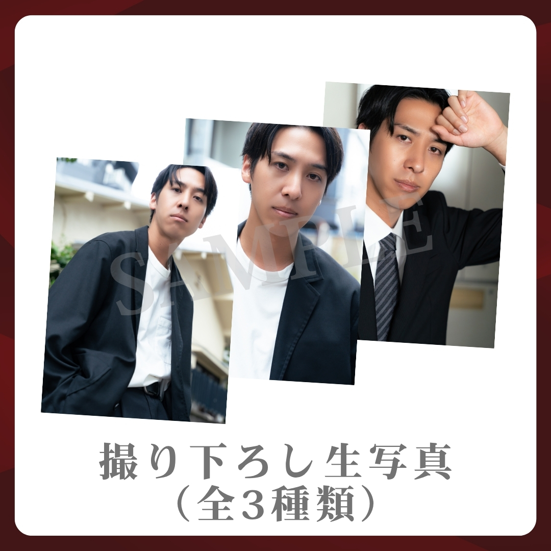 撮り下ろし生写真（全3種類）の画像