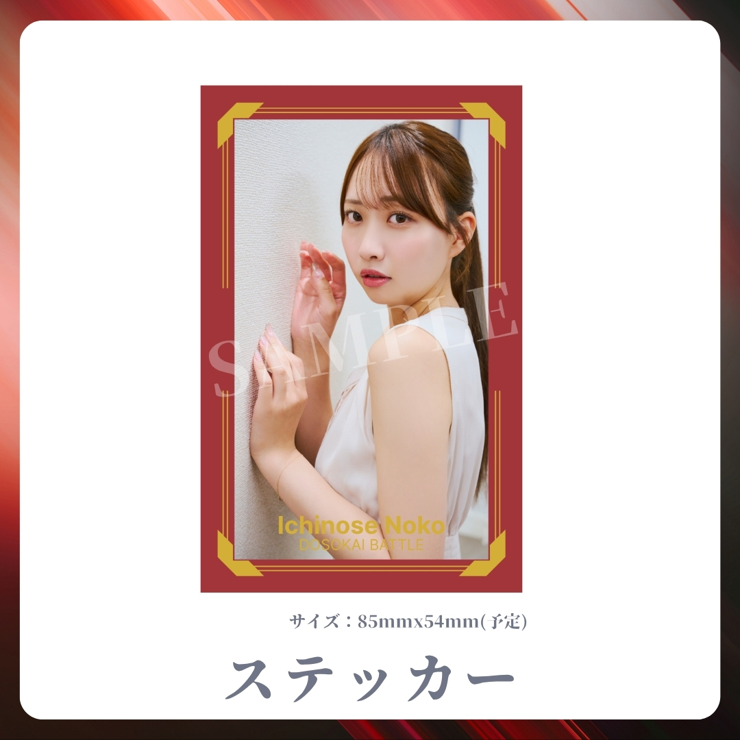 オリジナルステッカーの画像