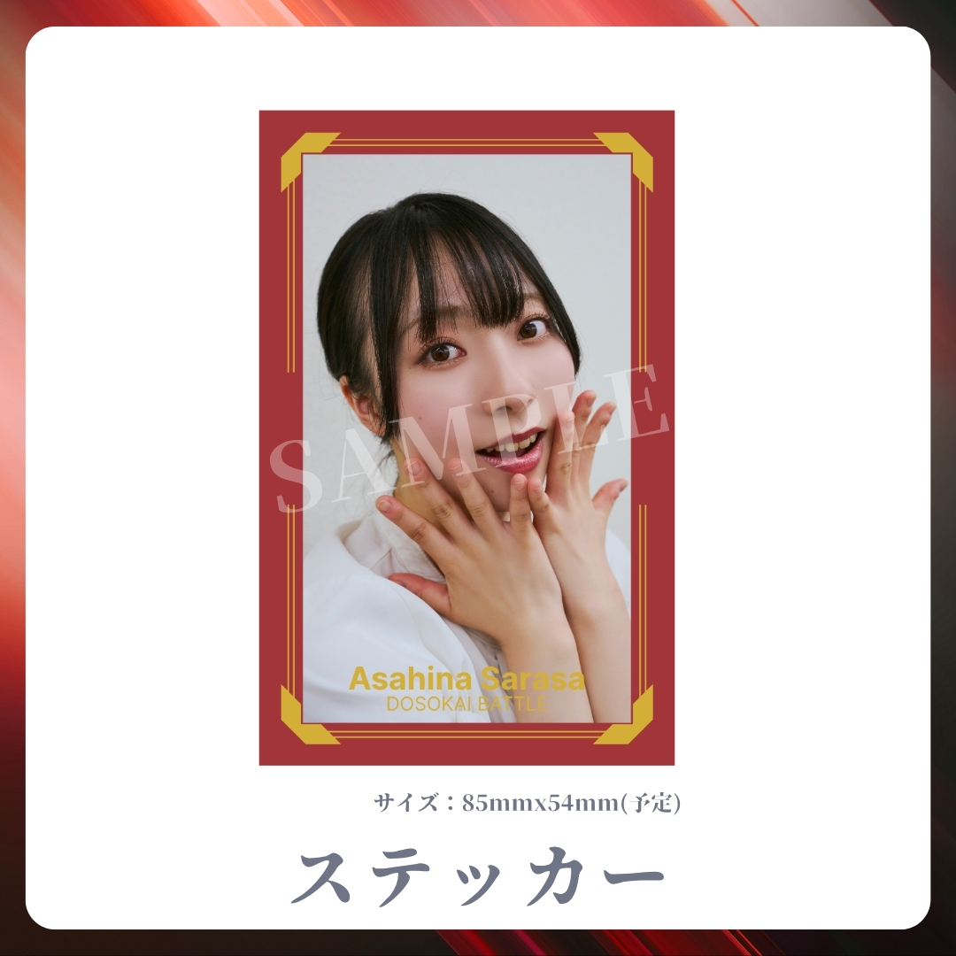 オリジナルステッカーの画像