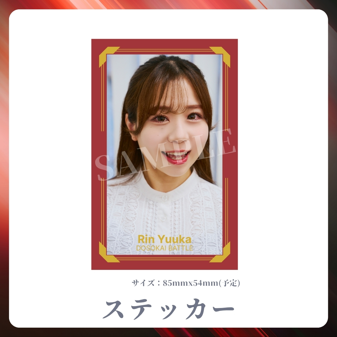 オリジナルステッカーの画像