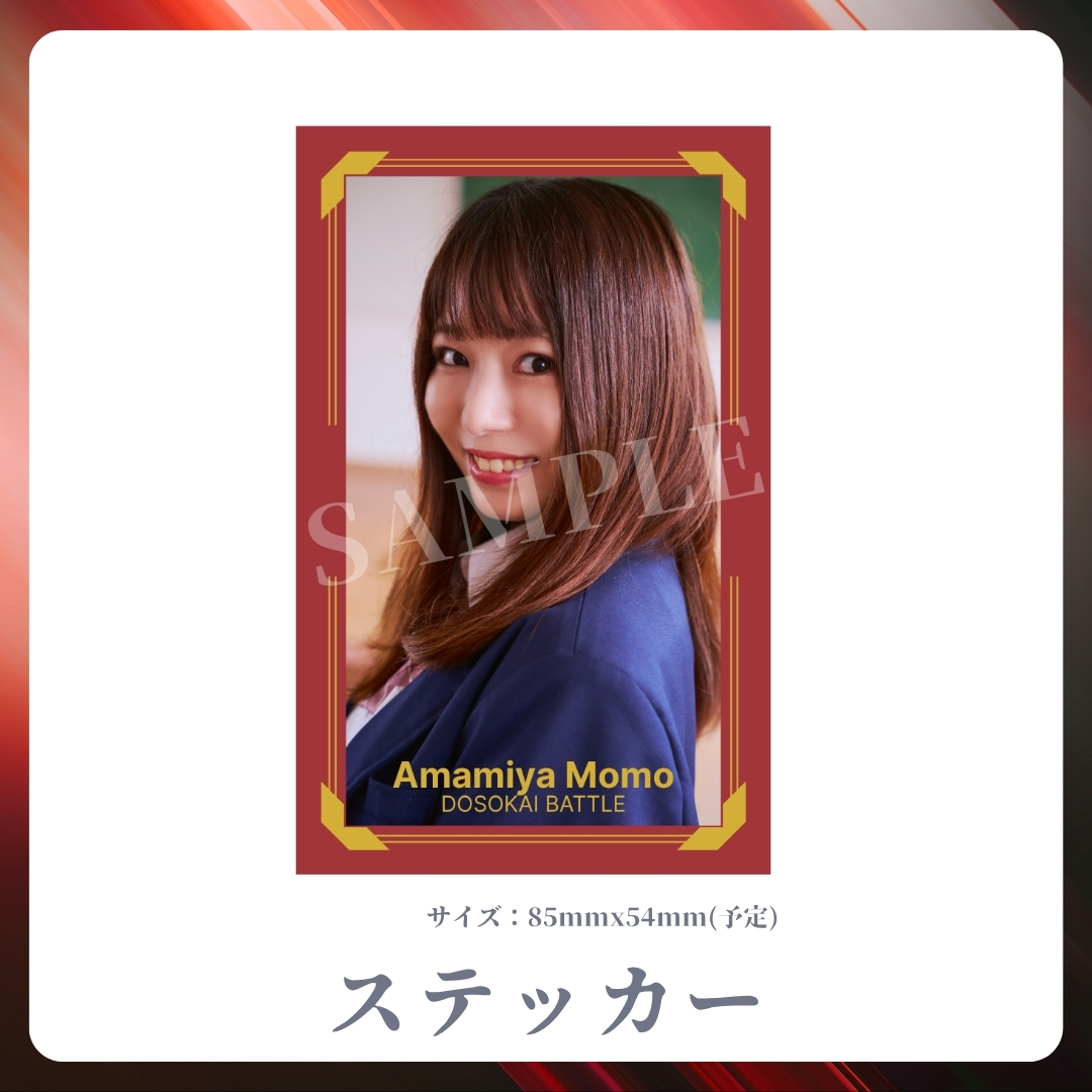 オリジナルステッカーの画像