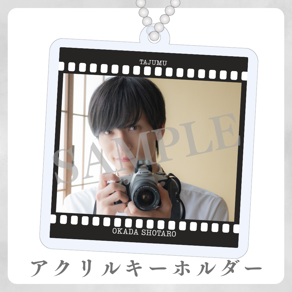 アクリルキーホルダーの画像