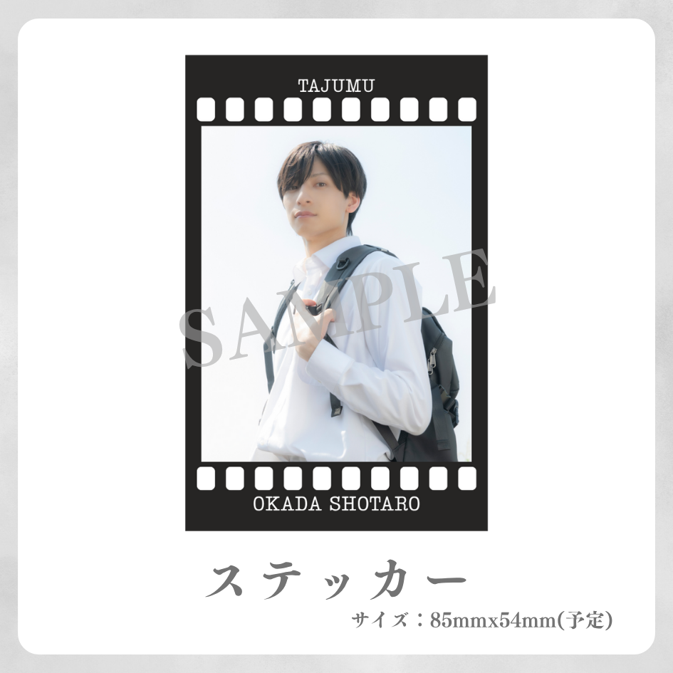 ステッカーの画像