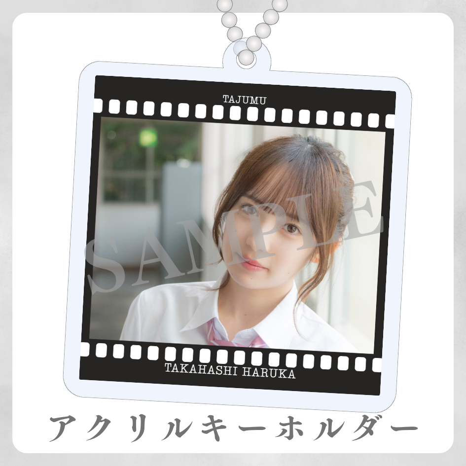 アクリルキーホルダーの画像