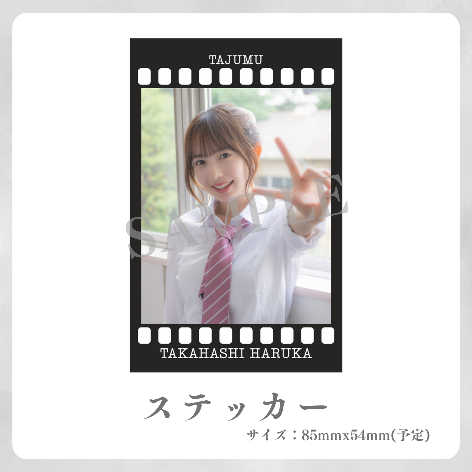 ステッカーの画像