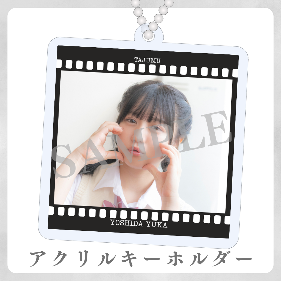 アクリルキーホルダーの画像