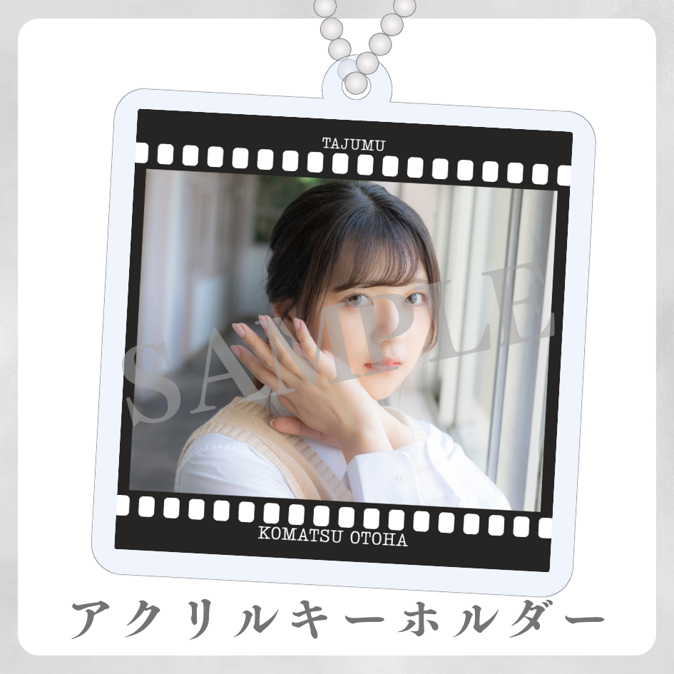 アクリルキーホルダーの画像