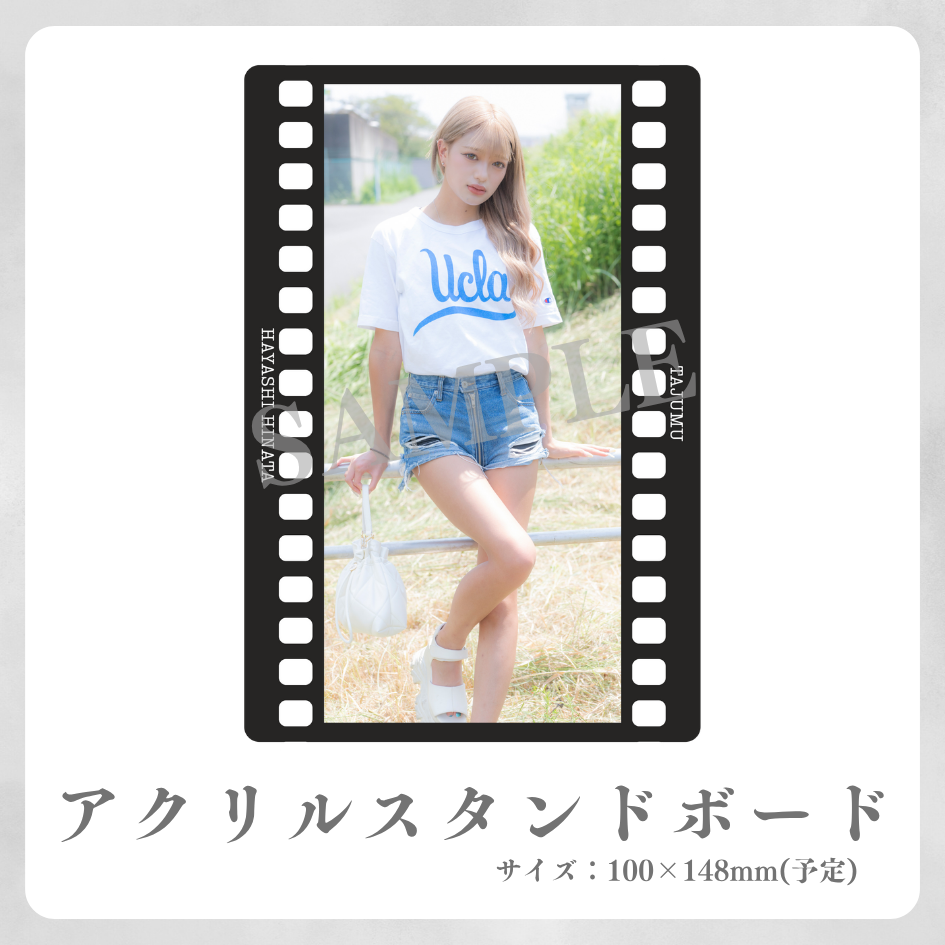 アクリルスタンドボードの画像