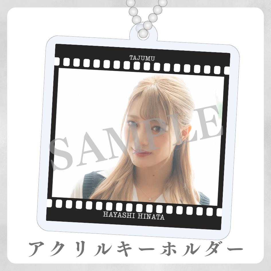 アクリルキーホルダーの画像