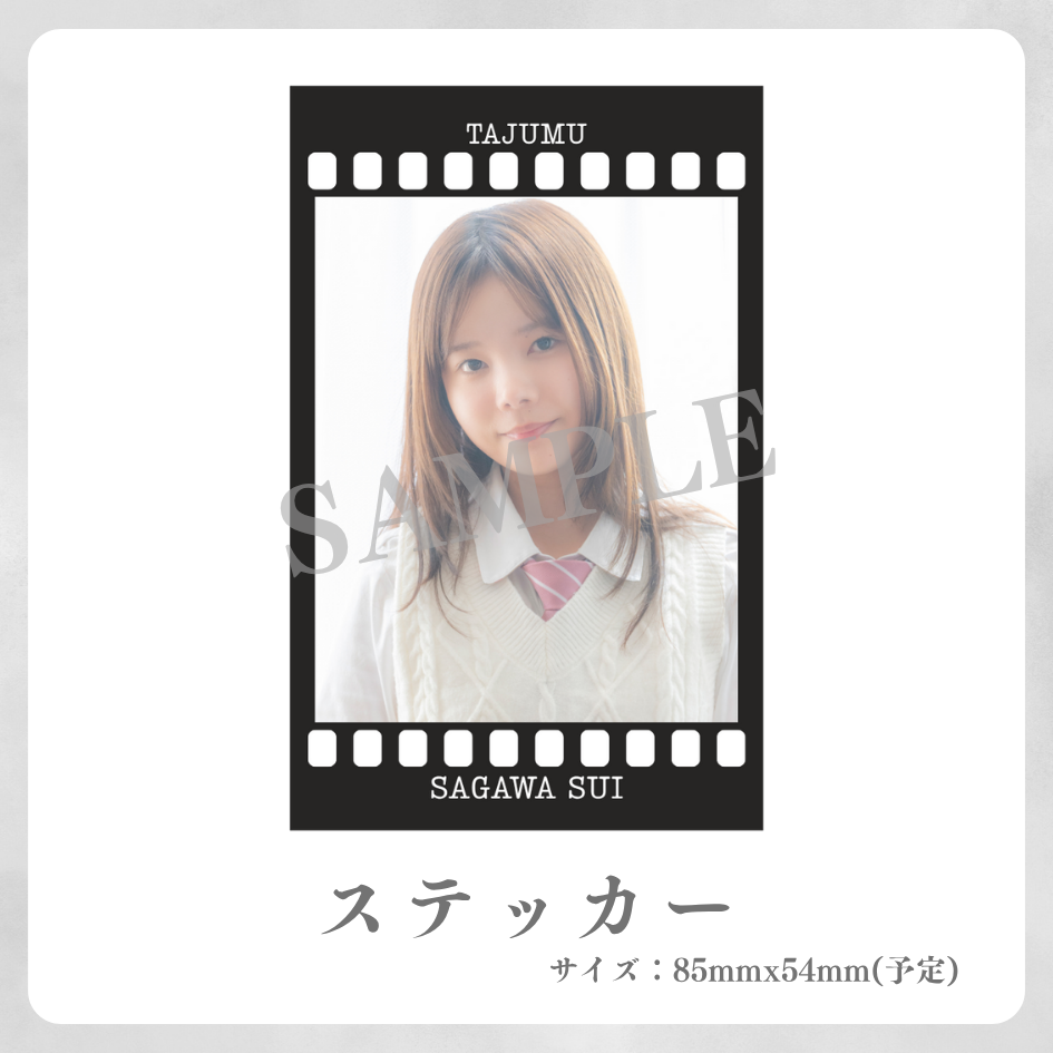 ステッカーの画像