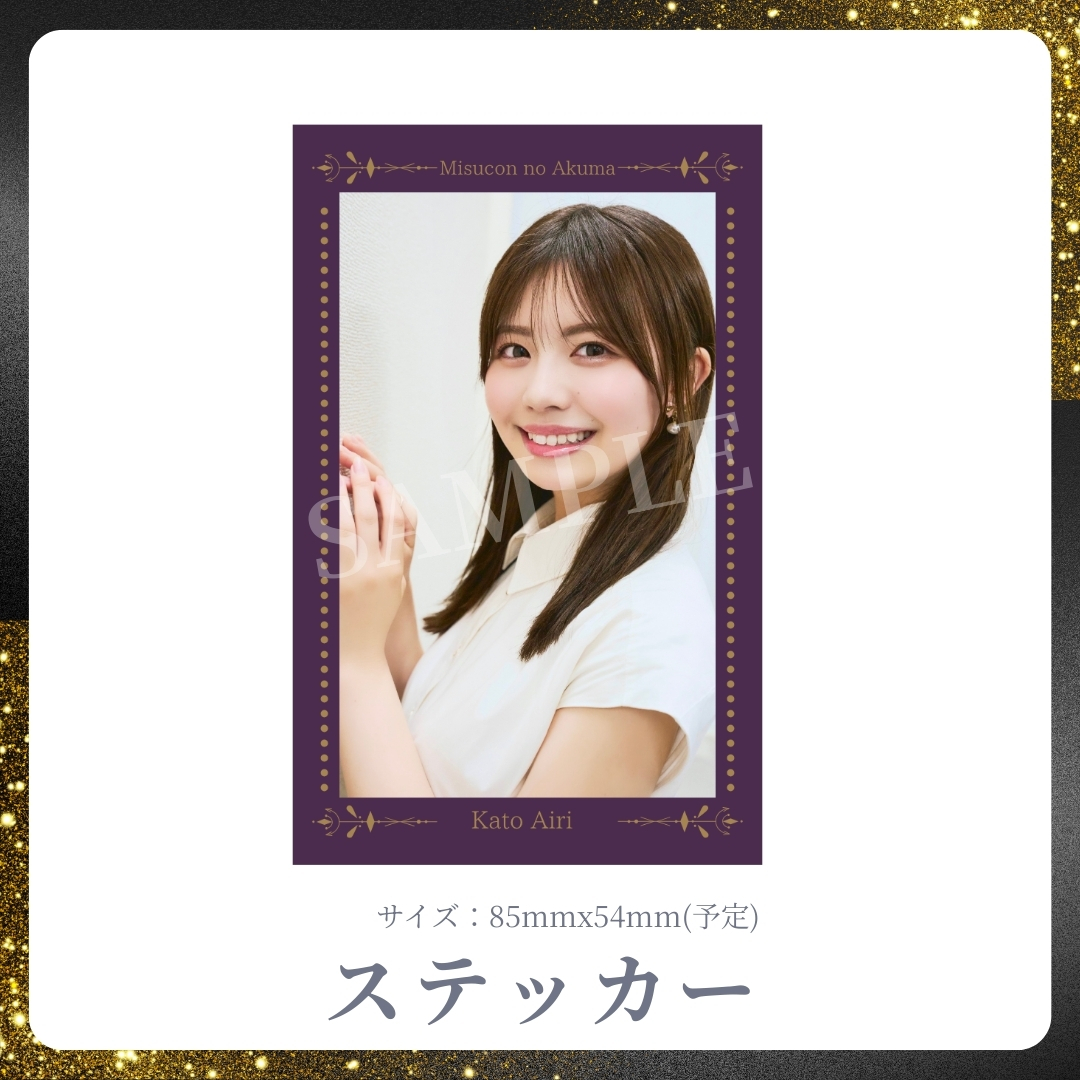 オリジナルステッカーの画像