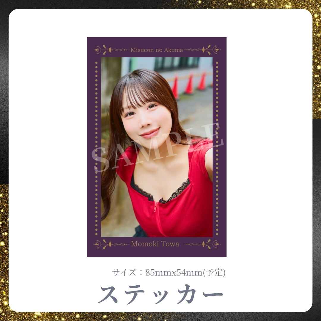 オリジナルステッカーの画像