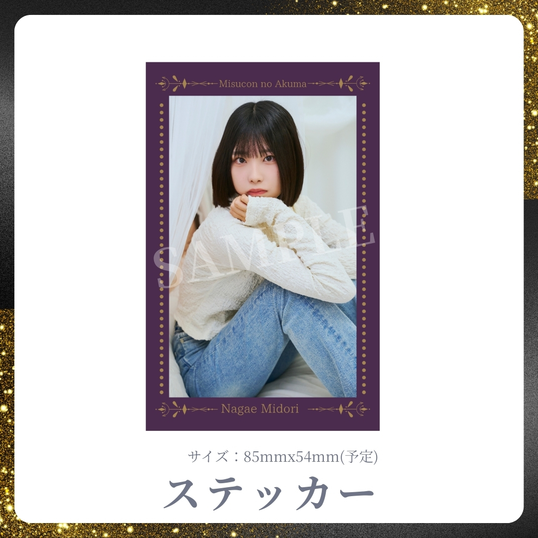 オリジナルステッカーの画像