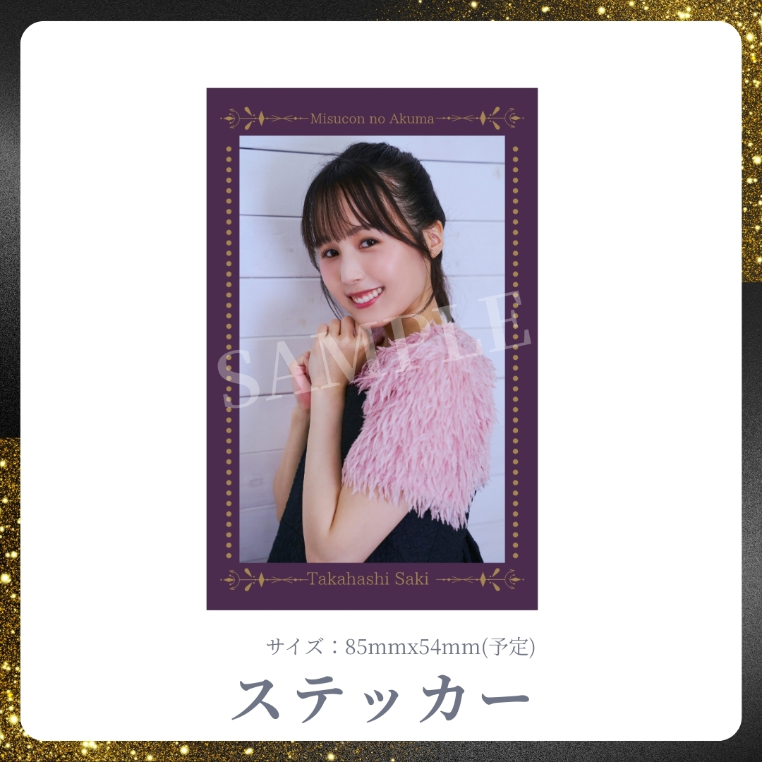 オリジナルステッカーの画像