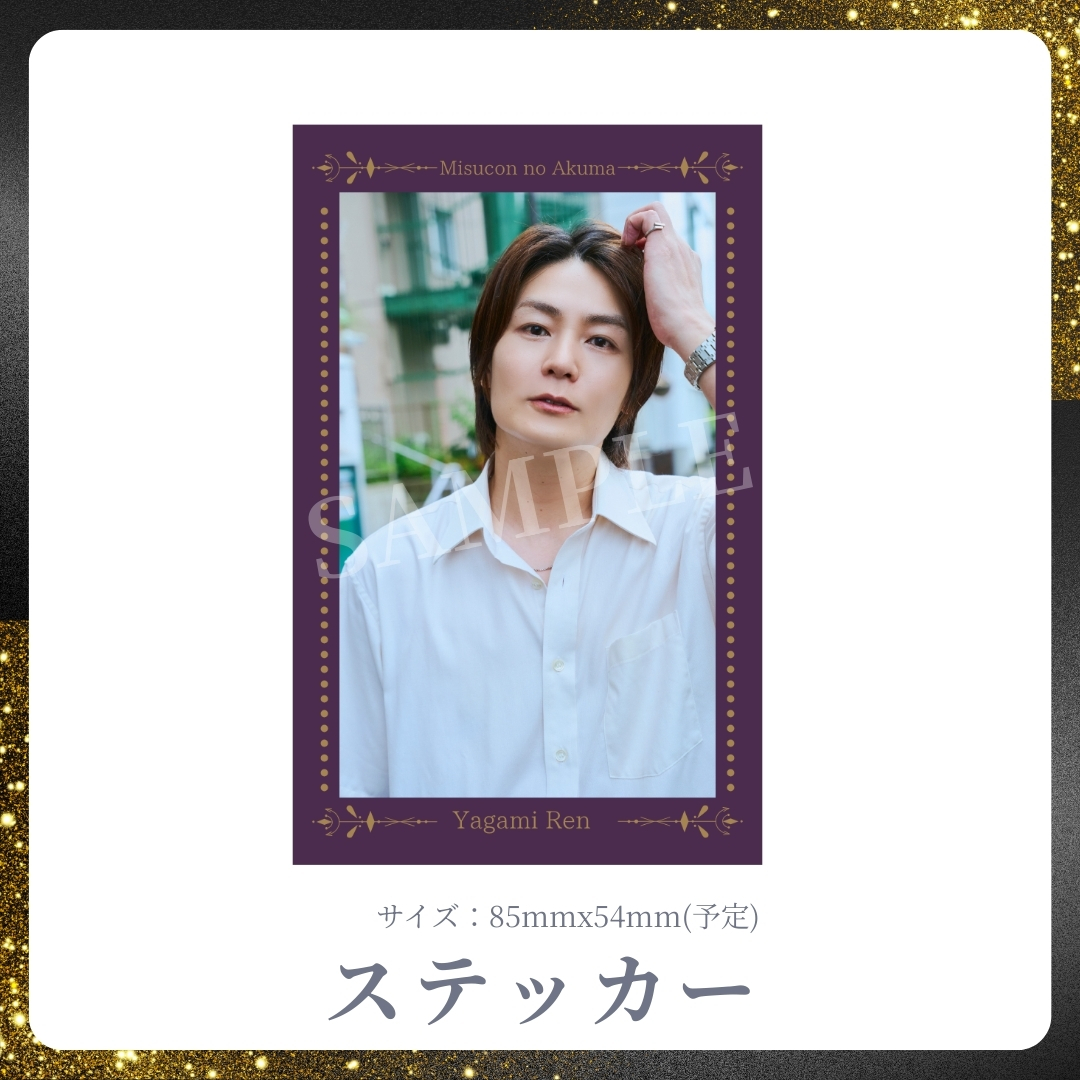 オリジナルステッカーの画像