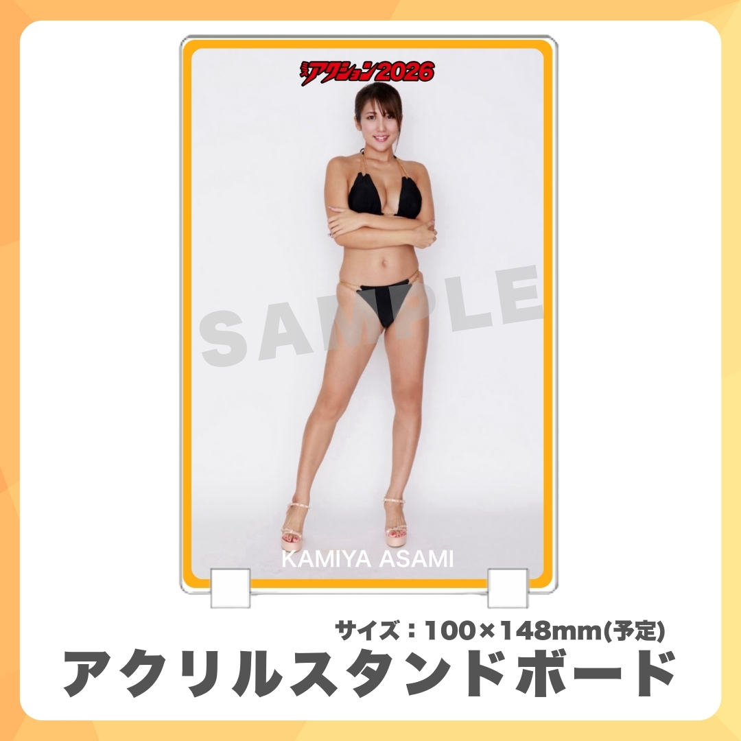 アクリルスタンドボードの画像