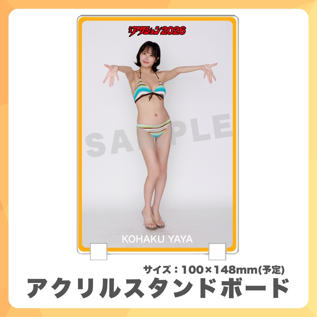 アクリルスタンドボードの画像