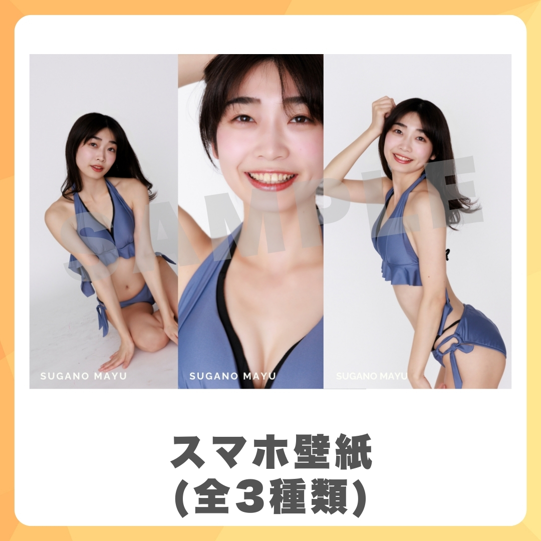 スマホ壁紙（全3種類）の画像