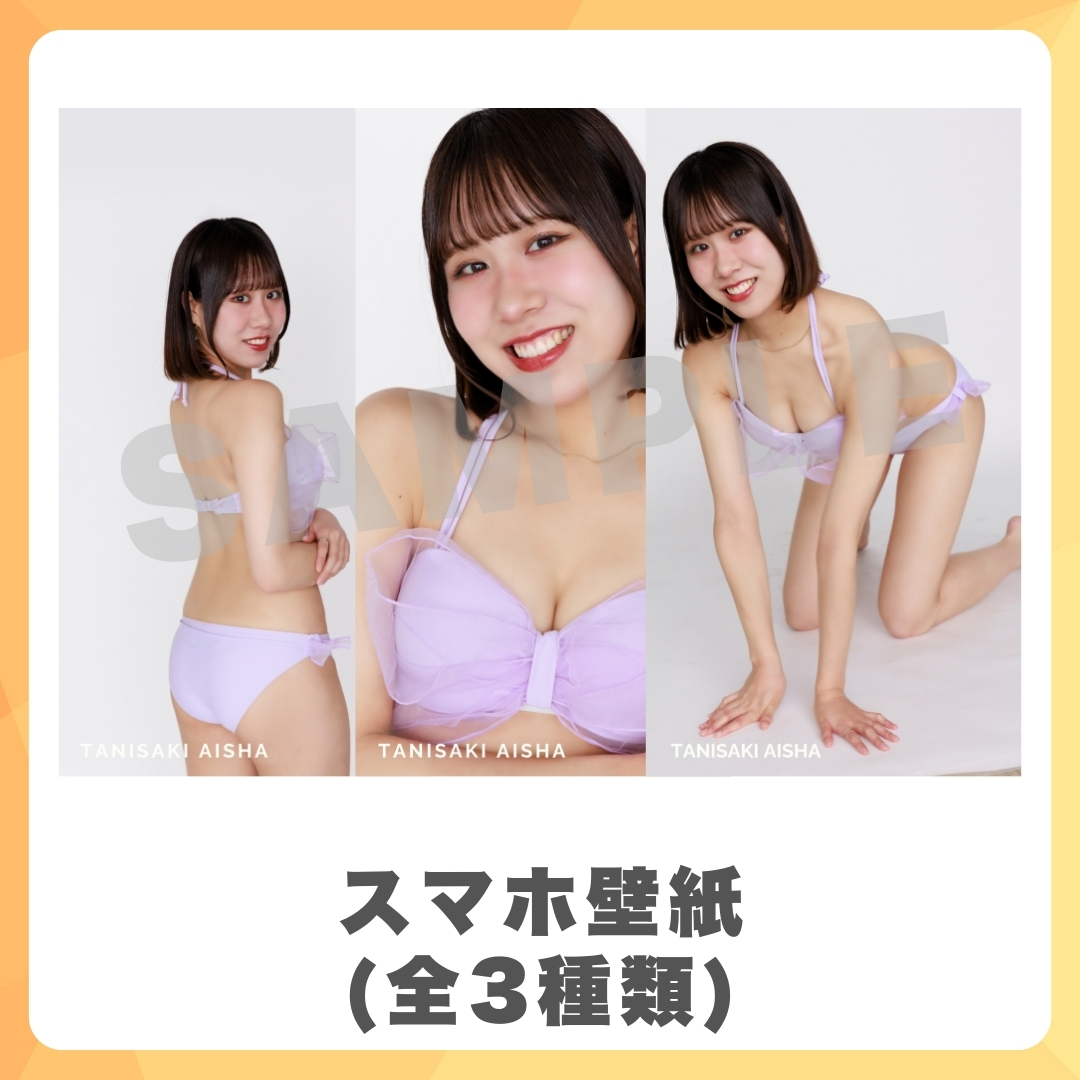 スマホ壁紙（全3種類）の画像