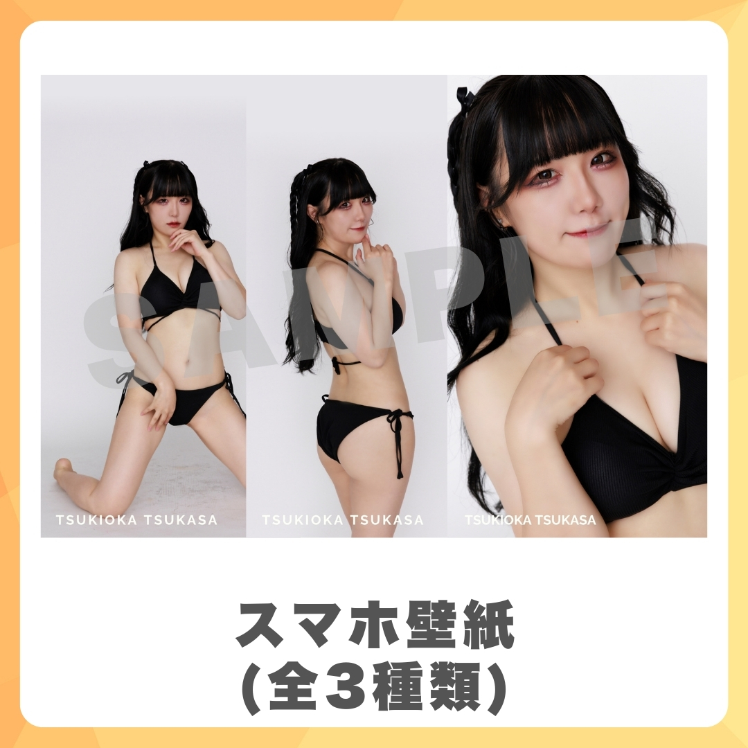 スマホ壁紙（全3種類）の画像