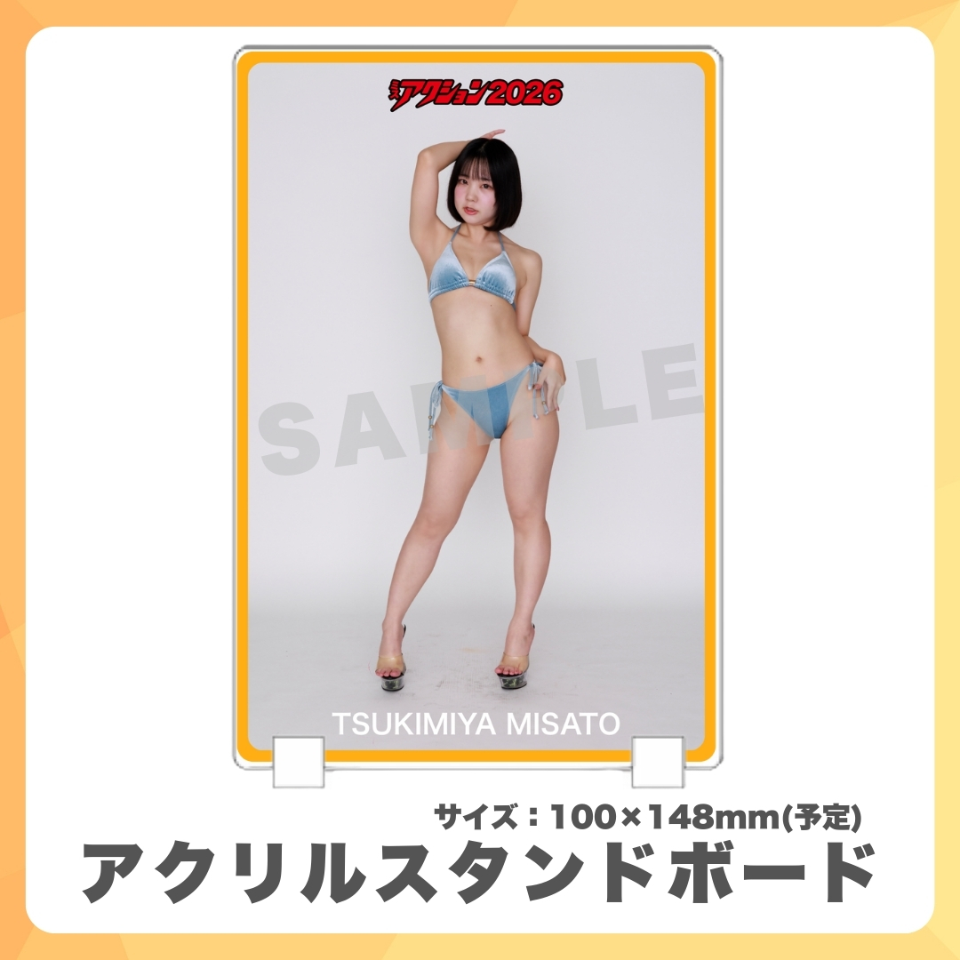 アクリルスタンドボードの画像