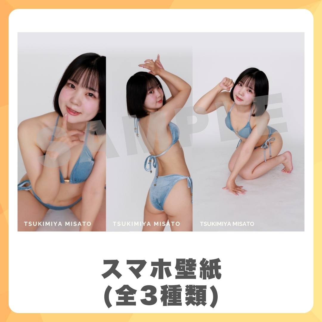 スマホ壁紙（全3種類）の画像