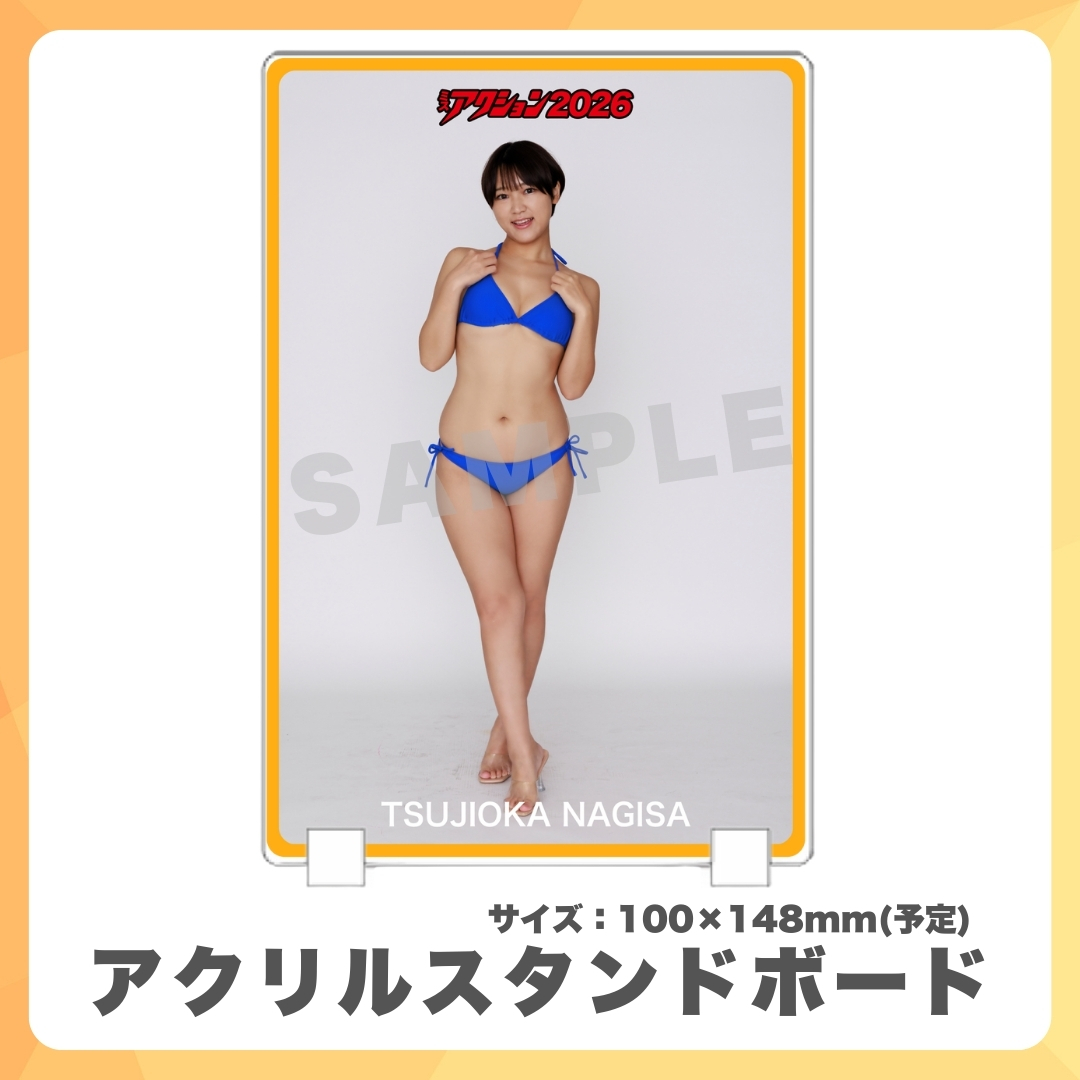 アクリルスタンドボードの画像