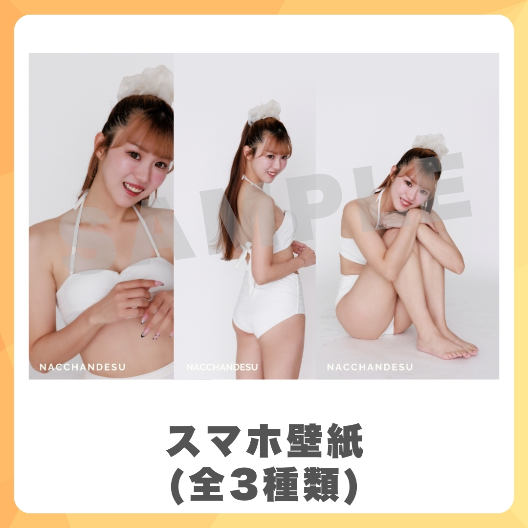 スマホ壁紙（全3種類）の画像