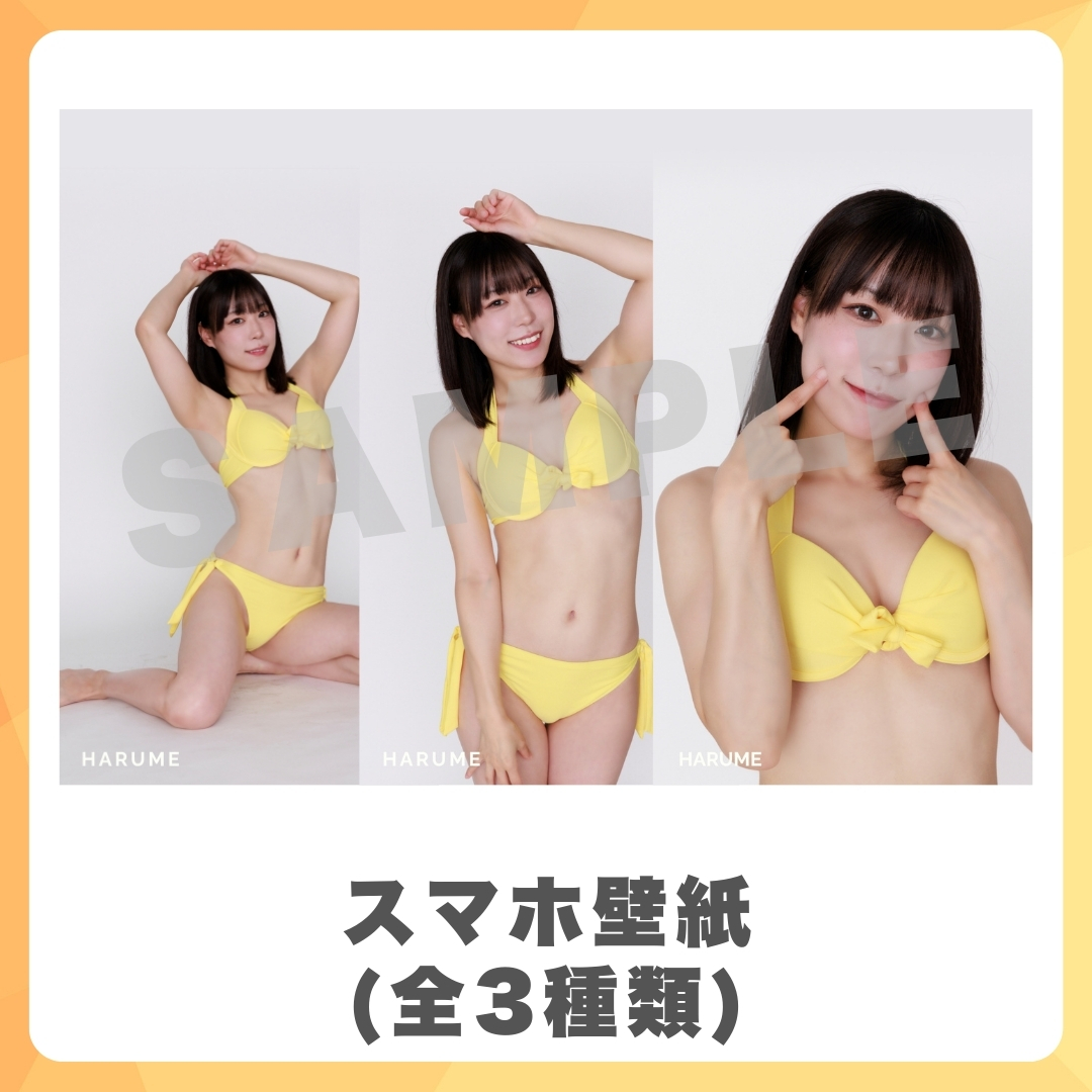 スマホ壁紙（全3種類）の画像