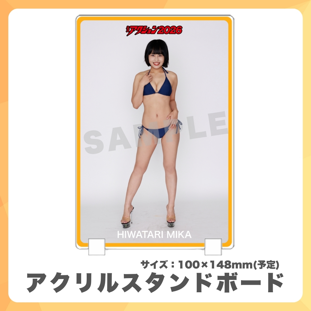 アクリルスタンドボードの画像