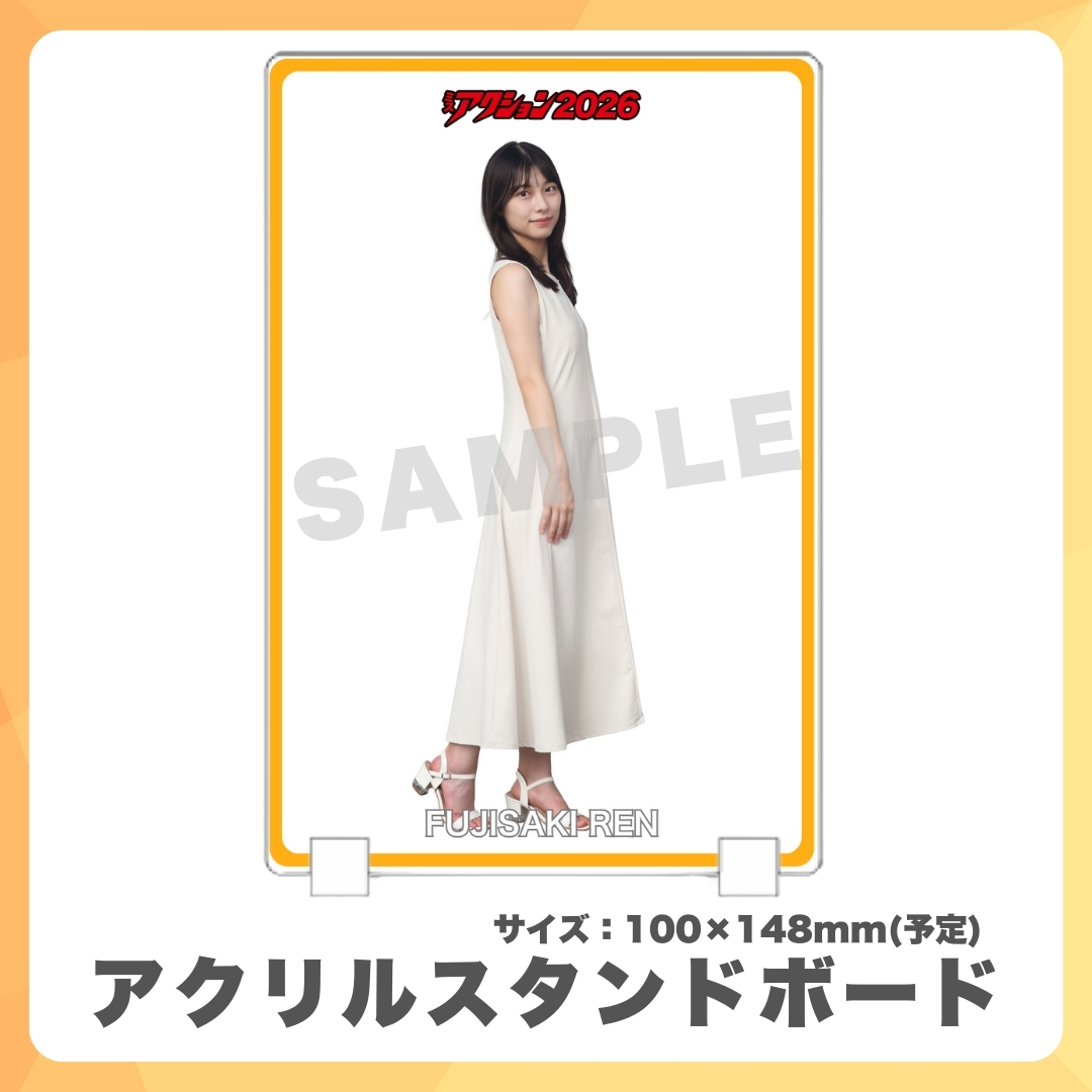 アクリルスタンドボードの画像