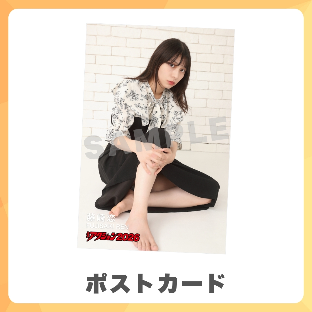 オリジナルポストカードの画像