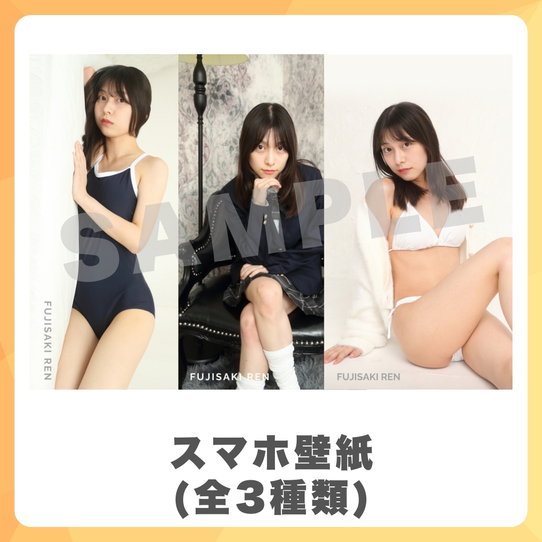 スマホ壁紙（全3種類）の画像