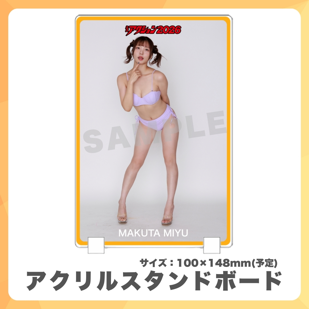 アクリルスタンドボードの画像