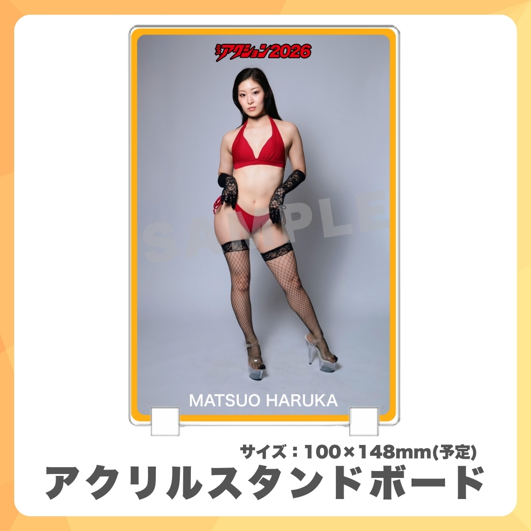 アクリルスタンドボードの画像