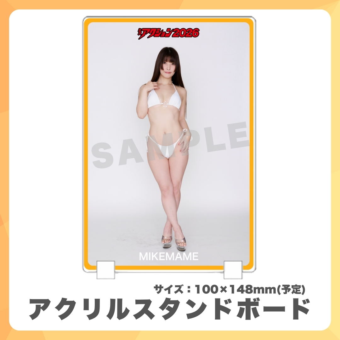 アクリルスタンドボードの画像