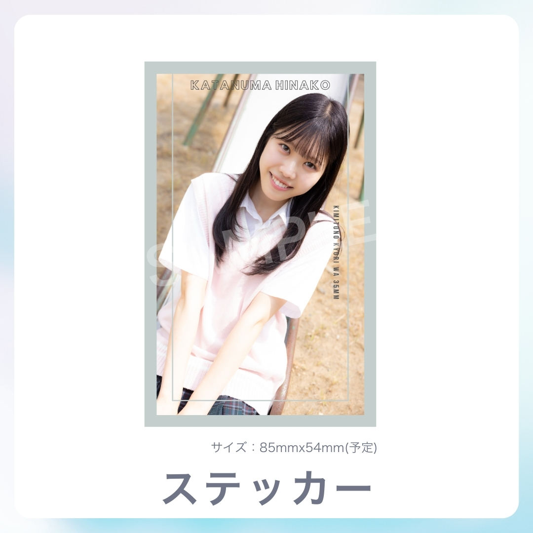 オリジナルステッカーの画像