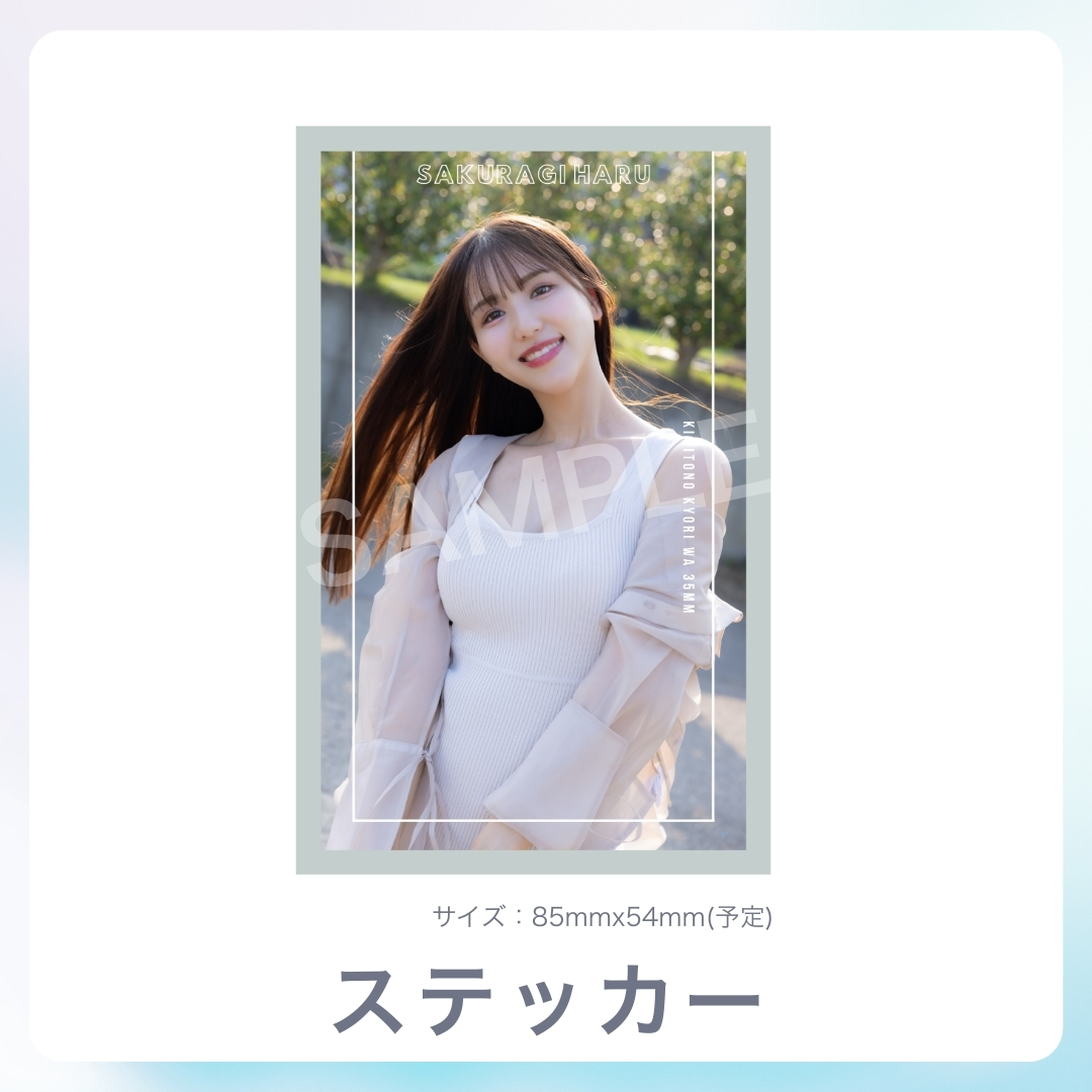 オリジナルステッカーの画像